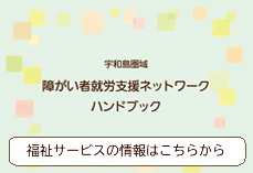 ハンドブック